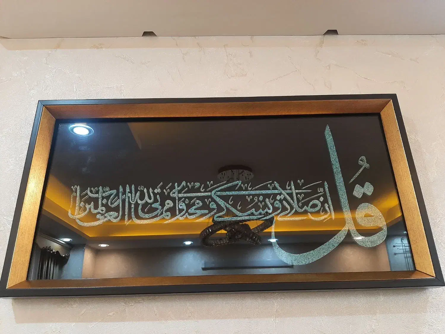 تابلو فیروزه اصل نیشابور مناسب هدیه و جهیزیه|تابلو، نقاشی، عکس|تهران, هفده شهریور|دیوار