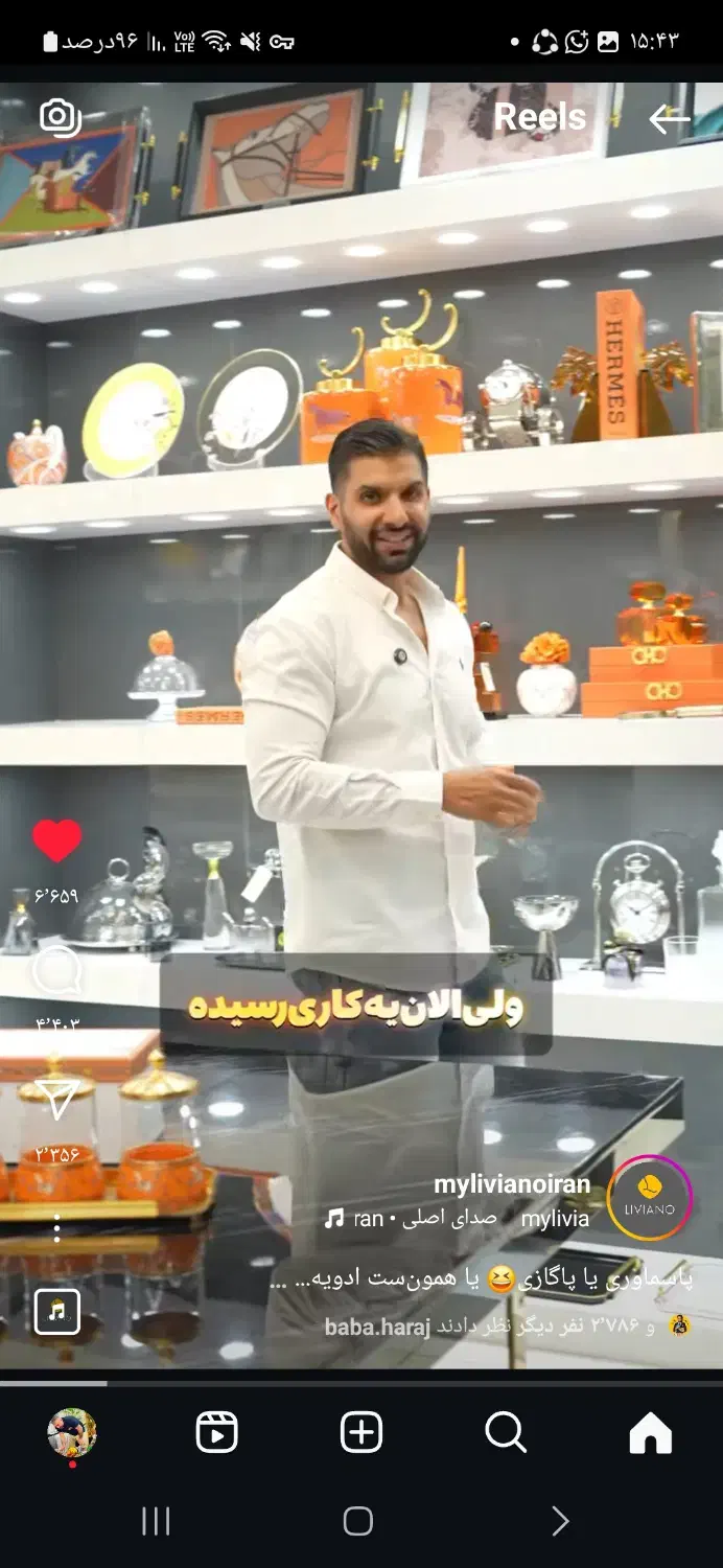 لوستر|لوستر و چراغ آویز|تهران, شیخ هادی|دیوار