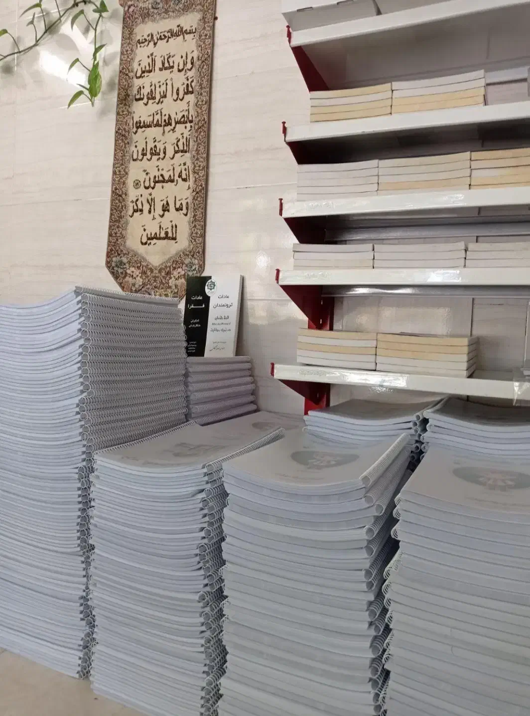 پرینت و کپی دانشجویی|خدمات رایانهای و موبایل|کرمانشاه, |دیوار