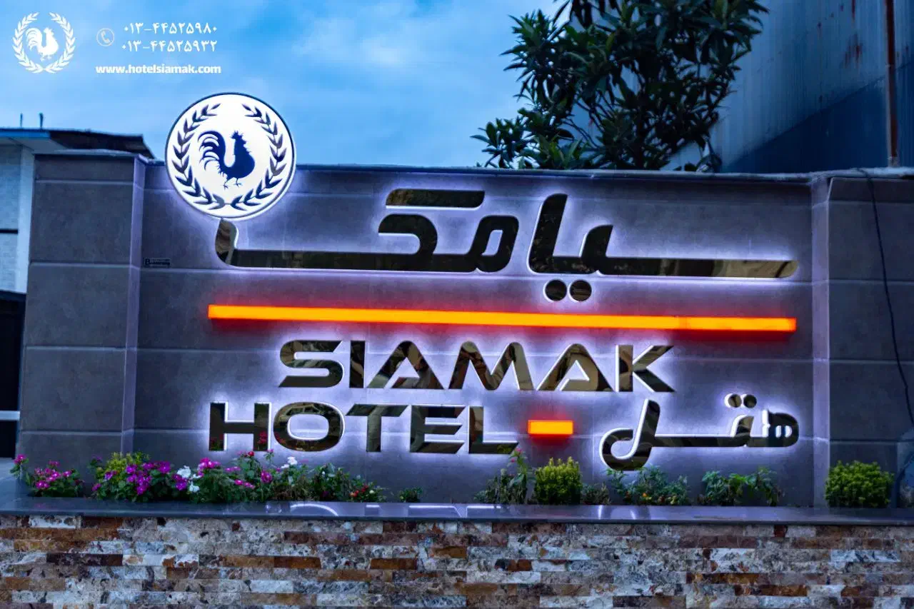 خانه دار|استخدام سرایداری و نظافت|بندر انزلی, پاسداران|دیوار