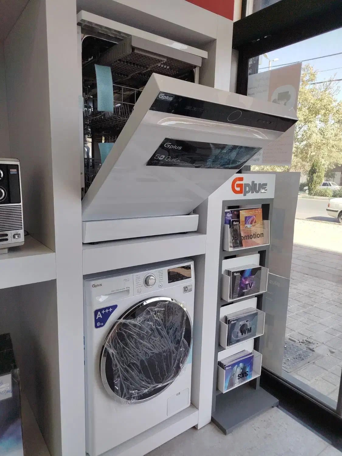 ماشین لباسشویی و ظرفشویی  گلدیران جی پلاس|ماشین ظرفشویی|اراک, |دیوار