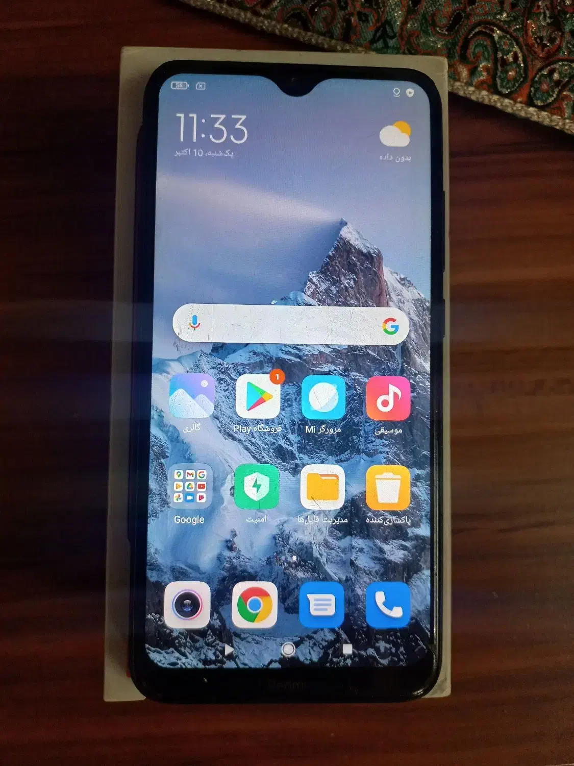 گوشیRedmi8|موبایل|ری, علایین|دیوار