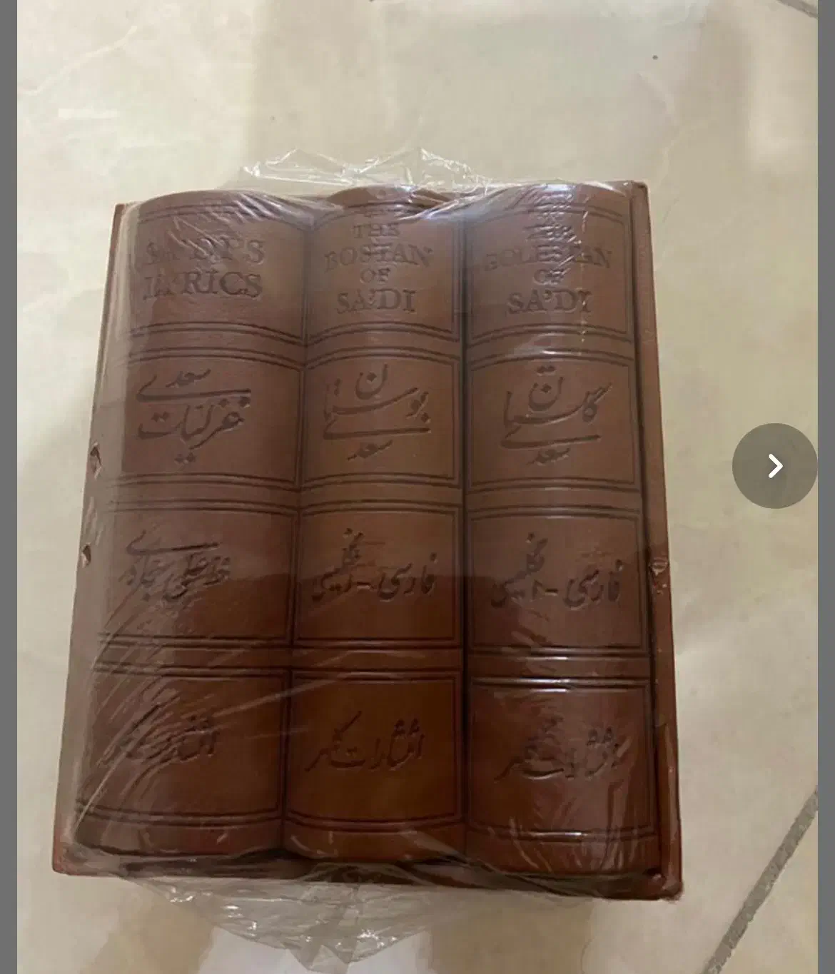 مجموعه انگلیسی گلستان رباعیات خیام غزلیات حافظ|کتاب و مجله ادبی|تهران, شمس‌آباد|دیوار