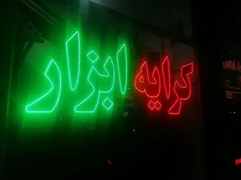 کرایه ابزار اجاره هیلتی|خدمات پیشه و مهارت|قم, نیروگاه|دیوار