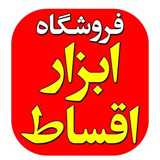 ابزار اقساط دریل سه کاره رونیکس۲۷۲۵ توسن ۸۰۲۰ ۸۰۲۲|ابزارآلات|شیراز, سعدیه شمالی|دیوار