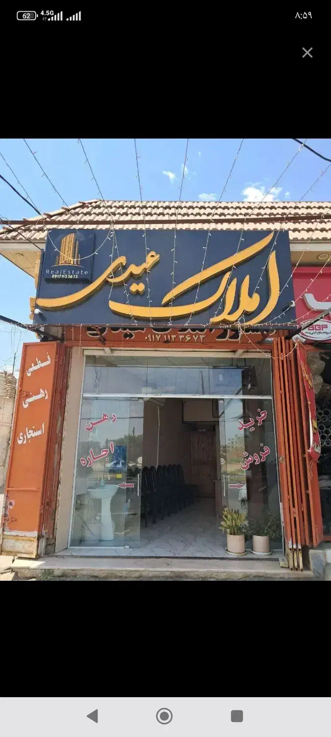 نیرو خانم جهت کار در مشاور املاک|استخدام بازاریابی و فروش|شیراز, مسلم|دیوار