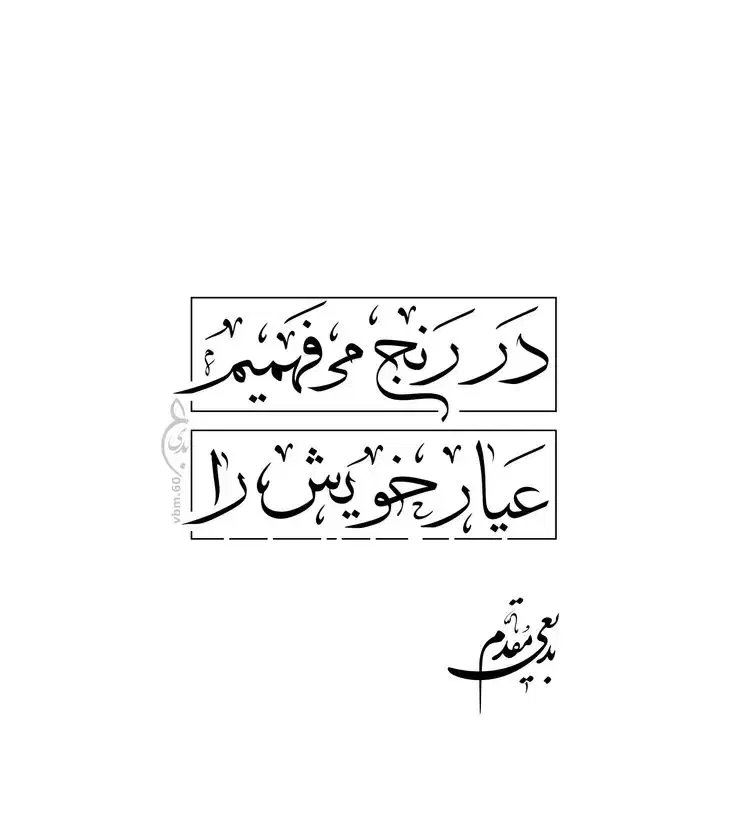 تتوی بدن با تخفیف ویژه فقط ۶۰۰ هزار تومان|خدمات آرایشگری و زیبایی|تهران, تولید دارو|دیوار