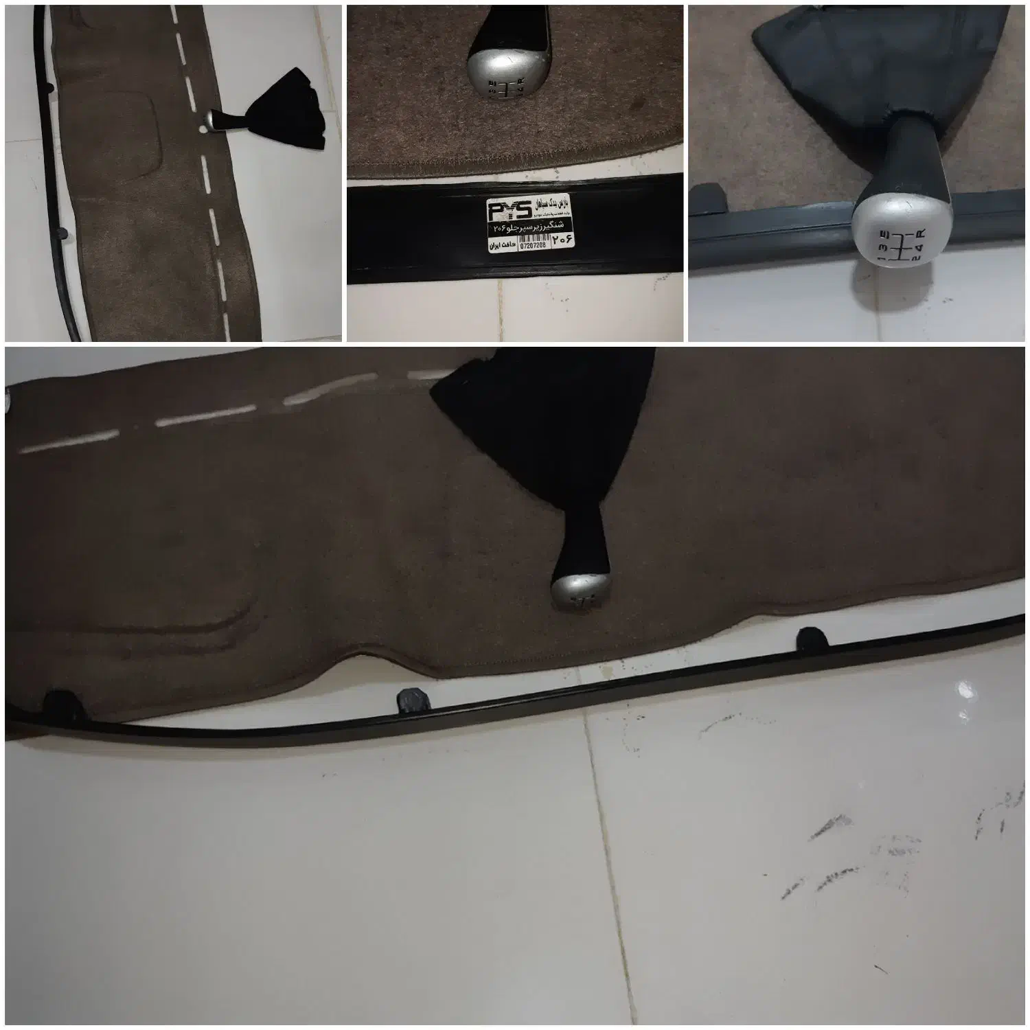 ابگرمکن رودشوردی رودندزیرسپری۲۰۶درحدآک کف|آبگرمکن، پکیج، شوفاژ|کارون, |دیوار