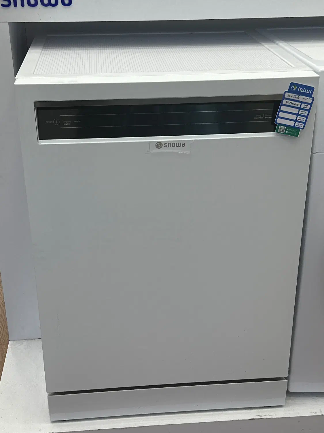 ظرفشویی ۱۴ نفره به قیمت قبل|ماشین ظرفشویی|رشت, سعدی (تختی)|دیوار