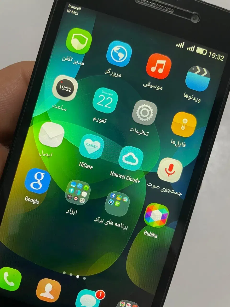 گوشی هونر|موبایل|بوکان, |دیوار