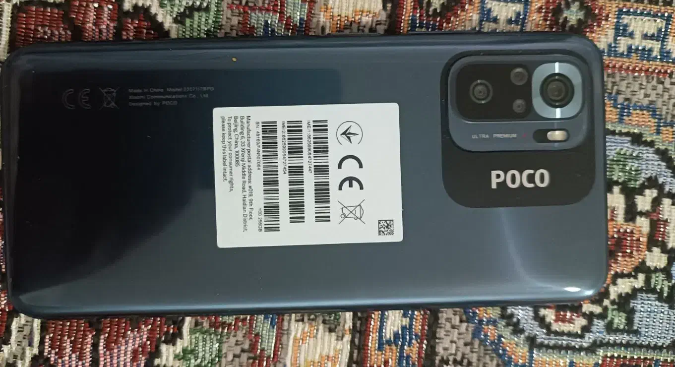 poco m5s|موبایل|گلبهار, شهر جدید گلبهار|دیوار