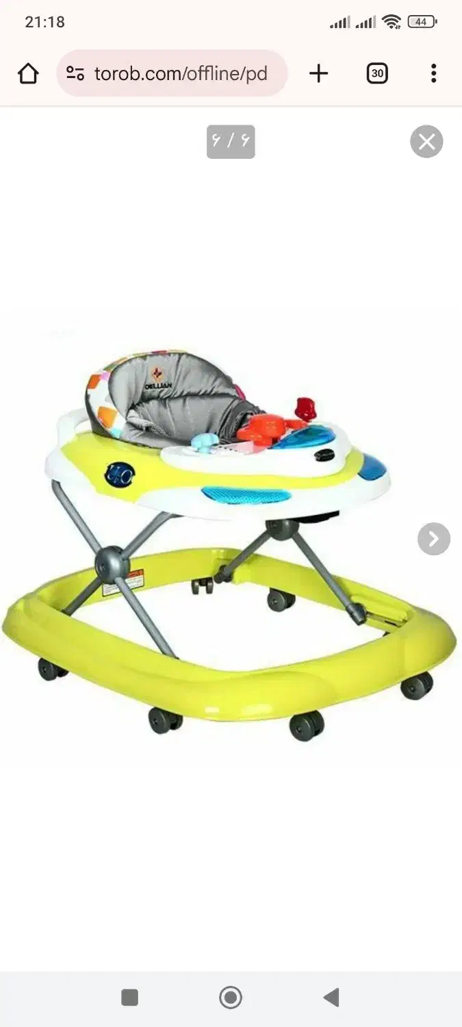 روروئک صندلی غذا تابشو ننو نی نی لای لای|اسباب و اثاث بچه|ملایر, |دیوار