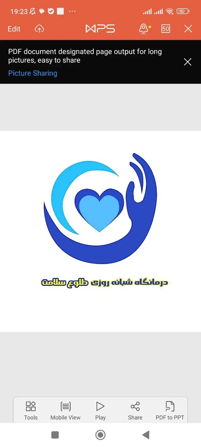 نیرو خدماتی خانم برای درمانگاه|استخدام سرایداری و نظافت|یزد, |دیوار