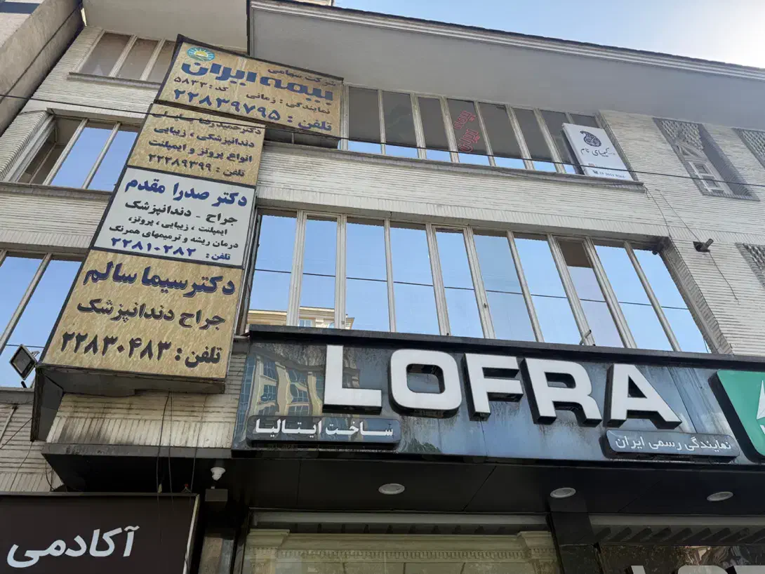 مغازه ۵۰ متری هروی بر اصلی با بر ۹ تابلوخور|اجارهٔ مغازه و غرفه|تهران, هروی|دیوار