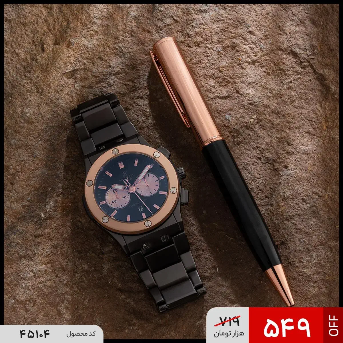 ساعت پرداخت درب منزل|ساعت|اهواز, کیانپارس |دیوار