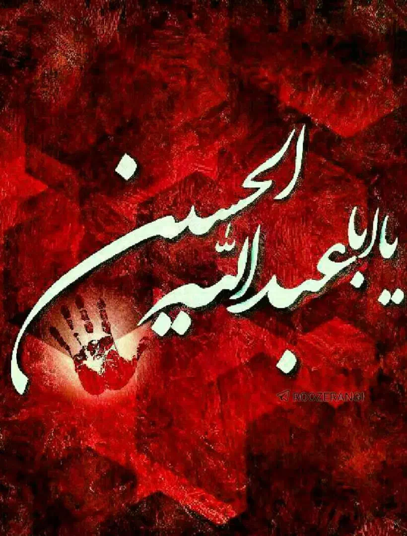 کاروان زیارتی کربلای معلی ومشهد مقدس|تور و چارتر|کرمان, |دیوار