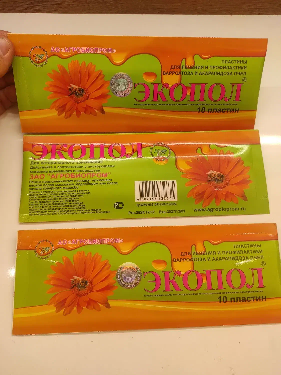 نوار کنه واروا و بیماری زنبور|لوازم جانبی حیوانات|نجفآباد, جلال آباد|دیوار