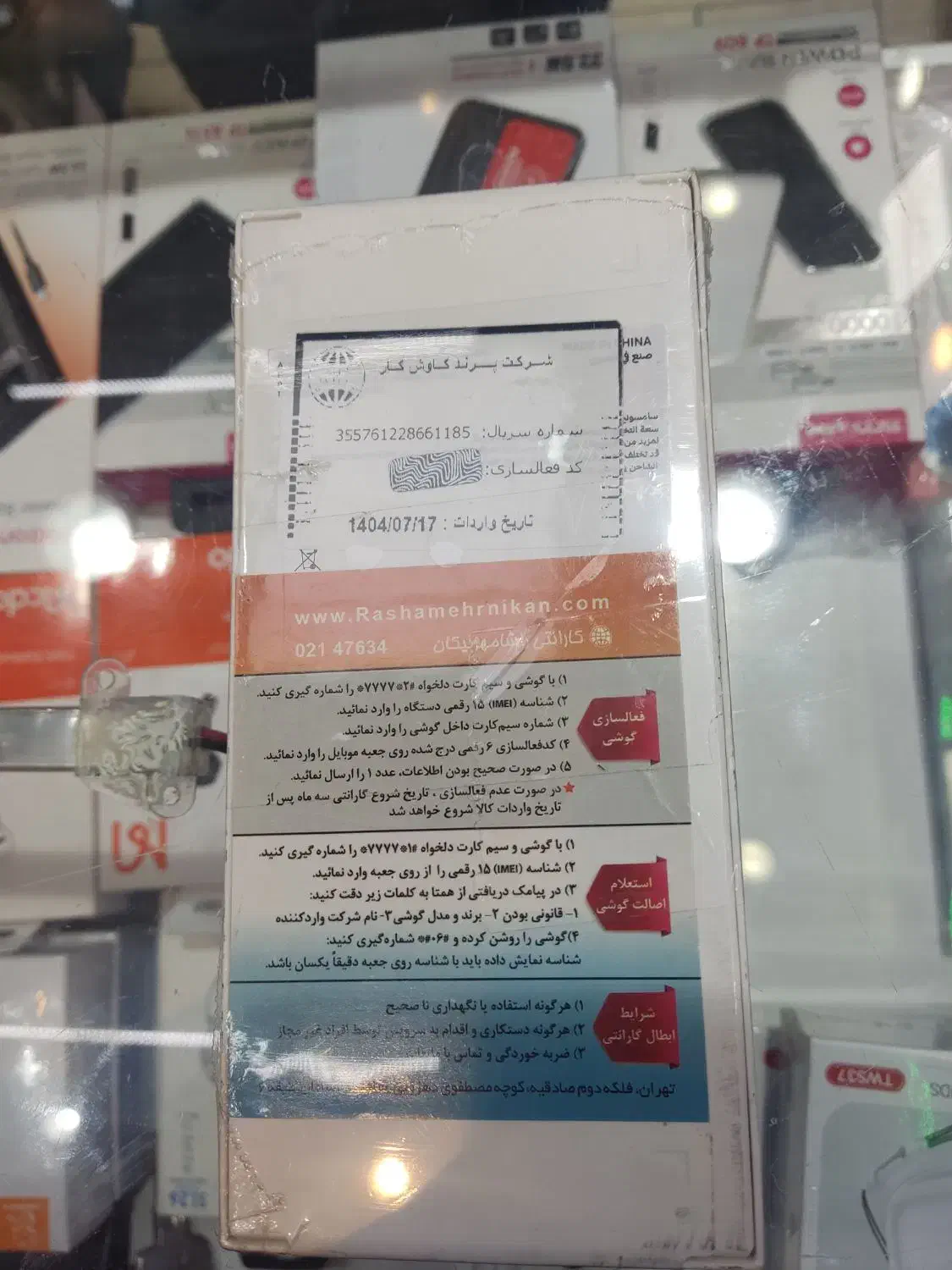 گوشی شیاومی poco c71 گوشی سامسونگ a07 گوشی a06|موبایل|تهران, عباسی|دیوار