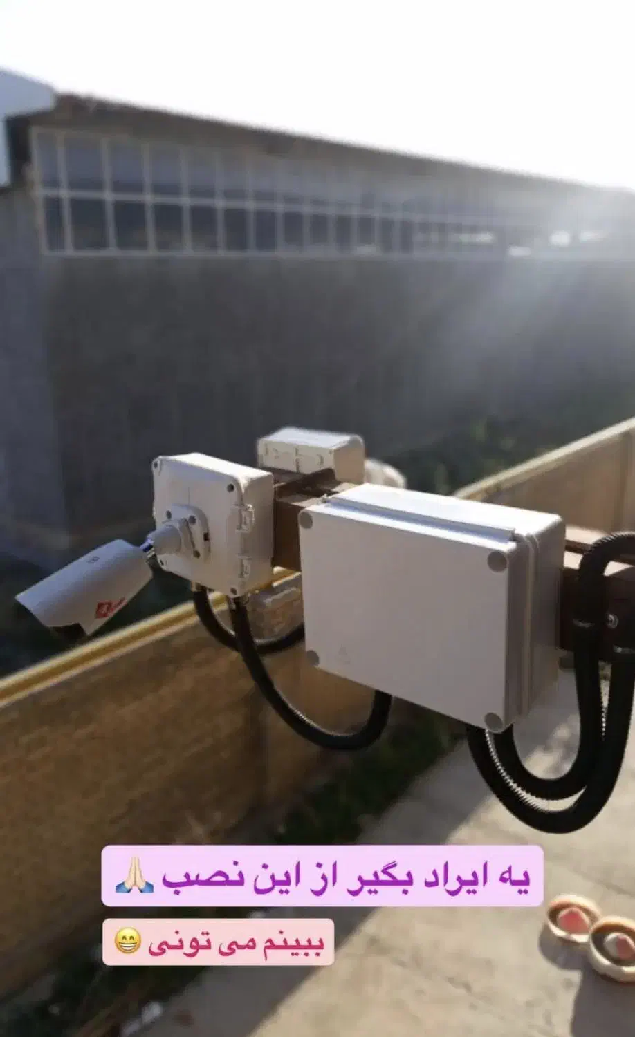 دوربین امنیتی حفاظتی پایش نظارت سیستم های امنیتی و|دوربین مداربسته|زابل, |دیوار