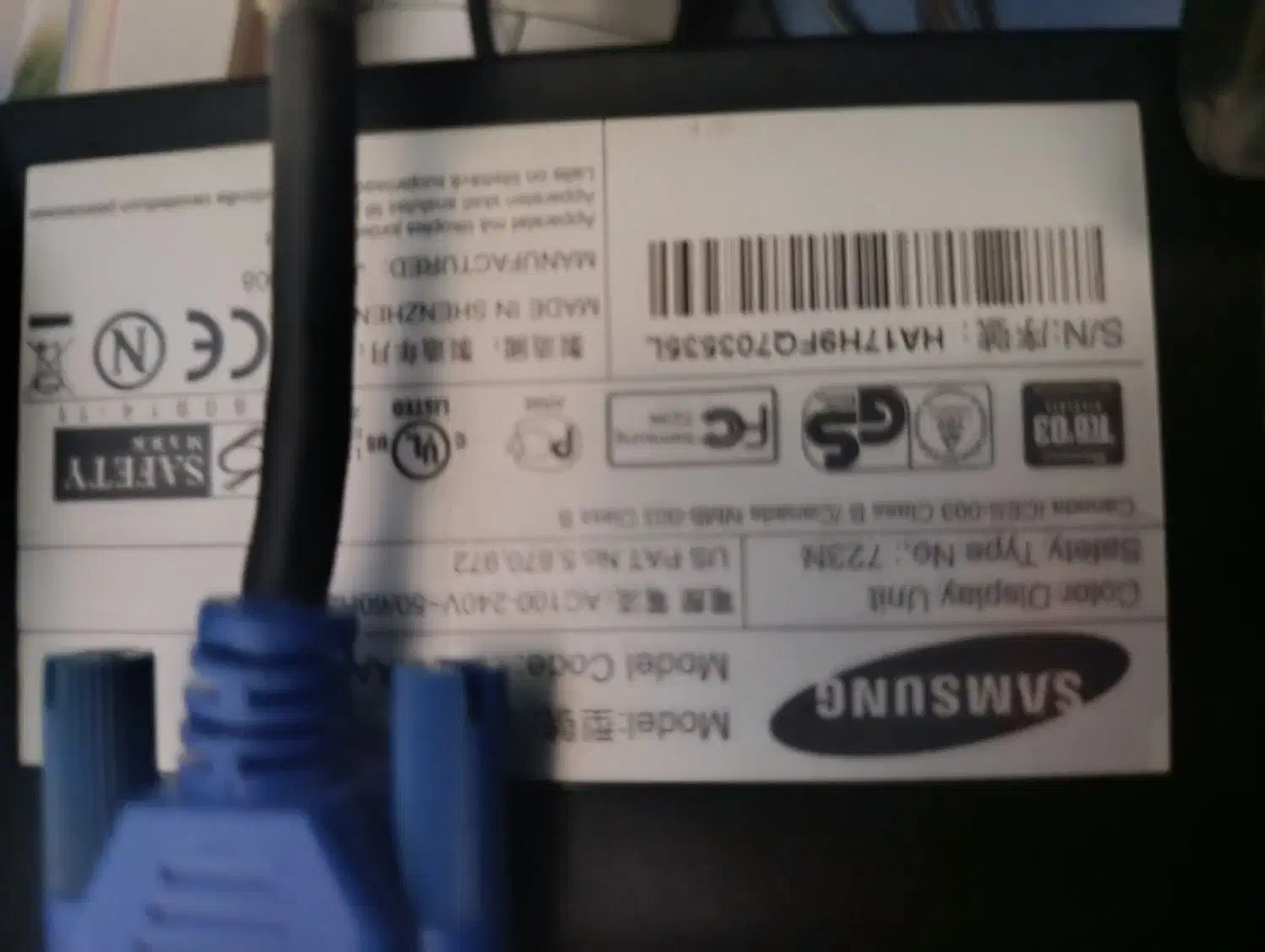 مانیتور سامسونگ ۱۷ اینچ SyncMaster 723N|رایانه رومیزی|قیدار, |دیوار