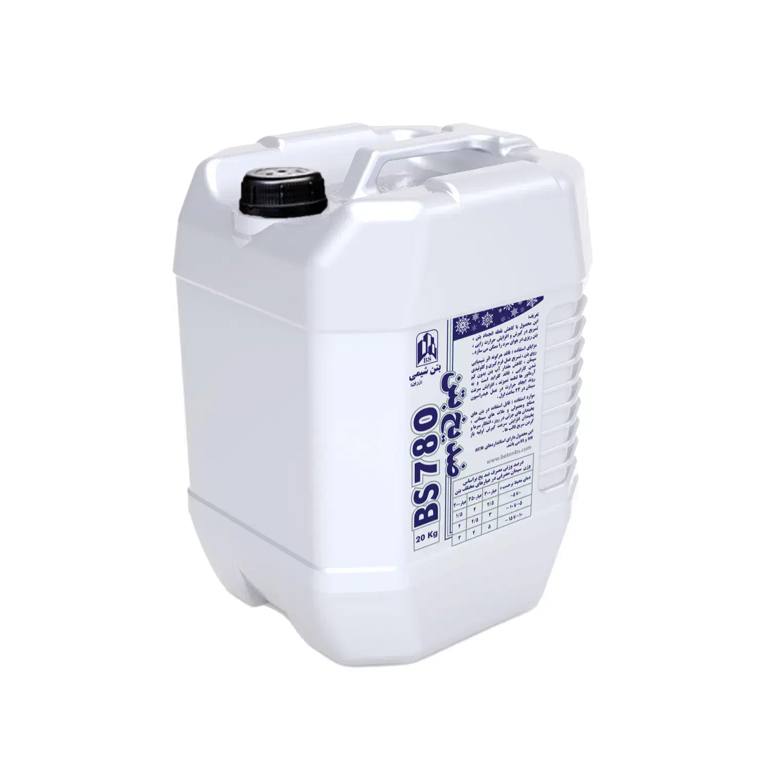 ضدیخ ( ضد یخ ) بتن ضدیخ ( ضد یخ ) ملات بتن شیمی|مصالح و تجهیزات ساختمان|مشهد, فلسطین|دیوار