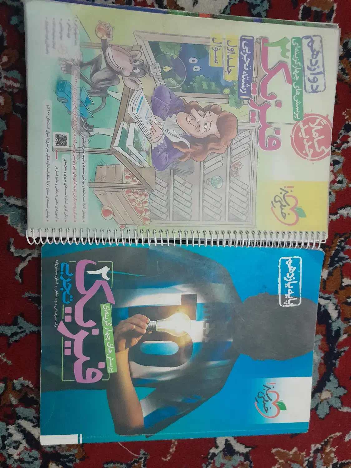 فیزیک یازدهم و دوازدهم خیلی سبز|کتاب و مجله آموزشی|قم, انسجام|دیوار