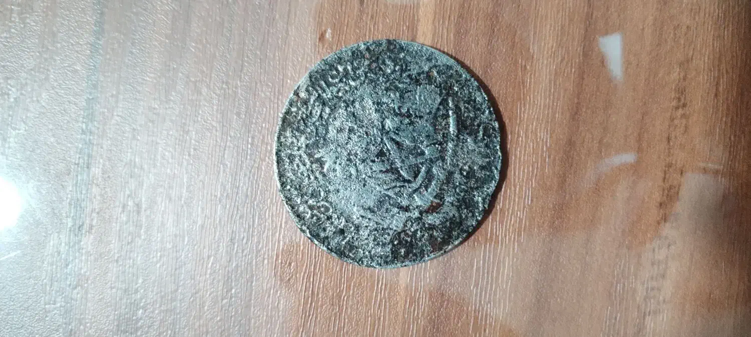 سکه|کلکسیون سکه، تمبر، اسکناس|قم, پردیسان|دیوار