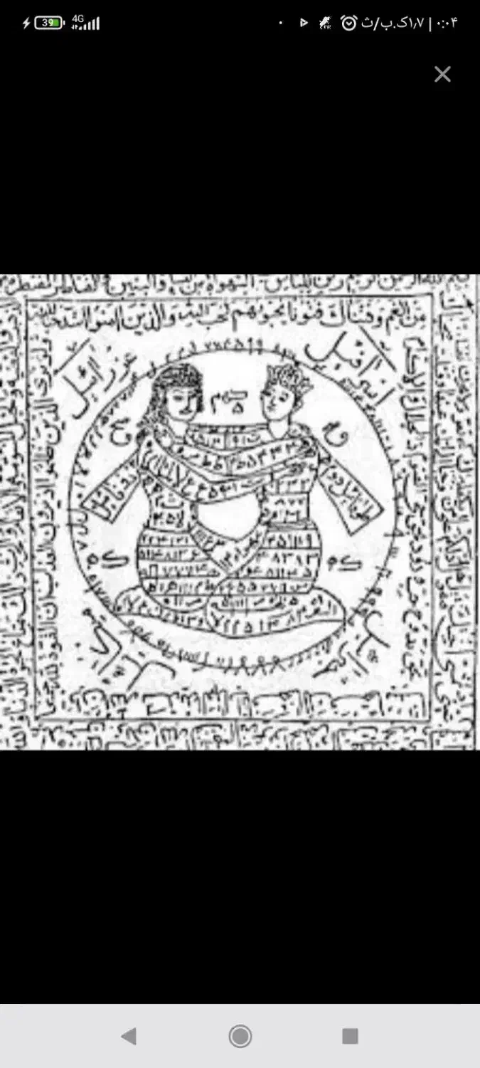دعاکتابعلی|خدمات پذیرایی، مراسم|خرمدره, |دیوار