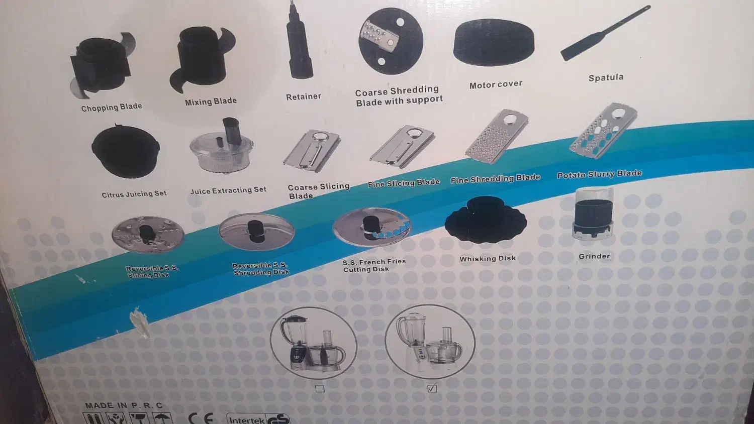 غذا ساز ویداس|خردکن، آسیاب، غذاساز|گلبهار, شهر جدید گلبهار|دیوار