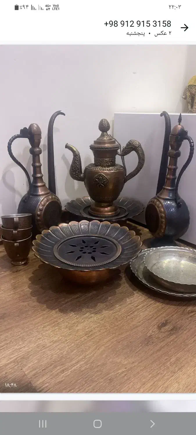 آفتابه لگن وقوری مسی|کلکسیون اشیاء عتیقه|مشکیندشت, |دیوار