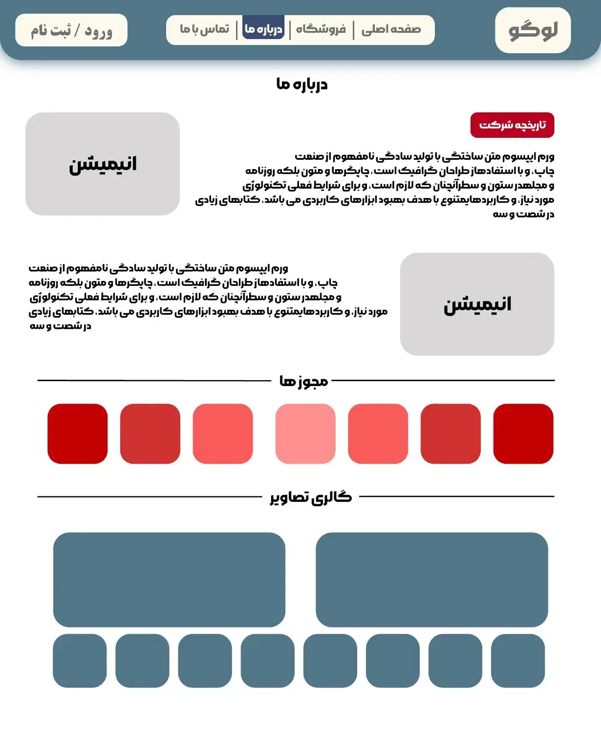طراحی سایت ـ پیکسل|خدمات رایانهای و موبایل|قائن, |دیوار