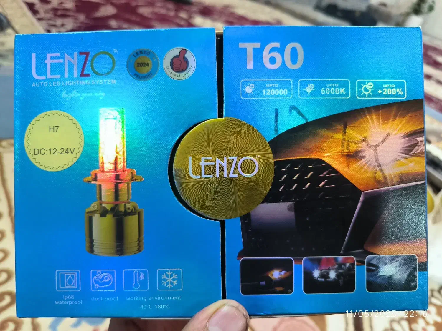 هدلایت قوی|قطعات یدکی و لوازم جانبی|سوسنگرد, |دیوار