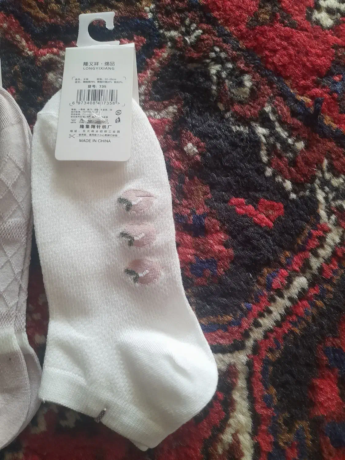 پنج جفت جوراب فانتزی|لباس|تبریز, |دیوار