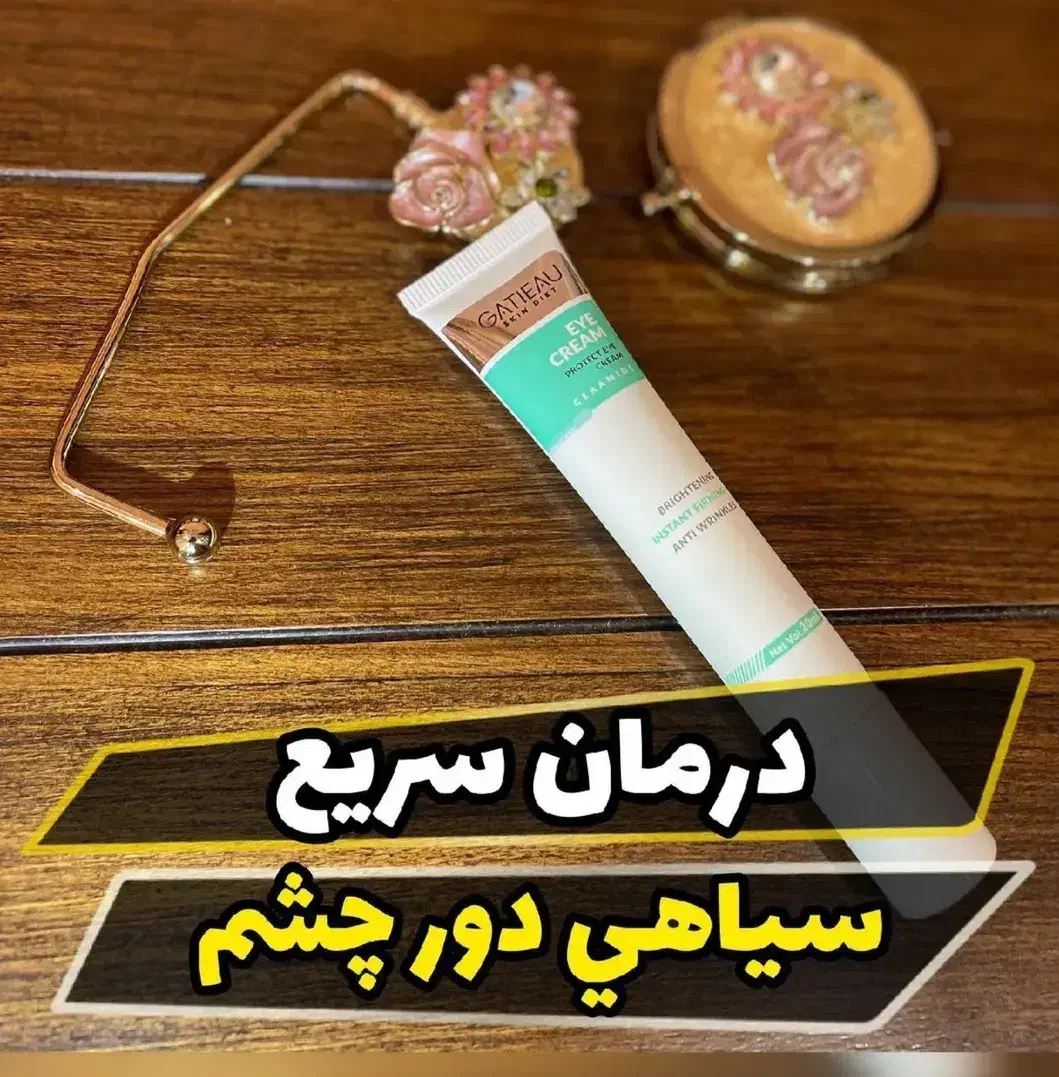 لوازم آرایش|آرایشی، بهداشتی، درمانی|فردیس, شهرک شهید حسینی|دیوار