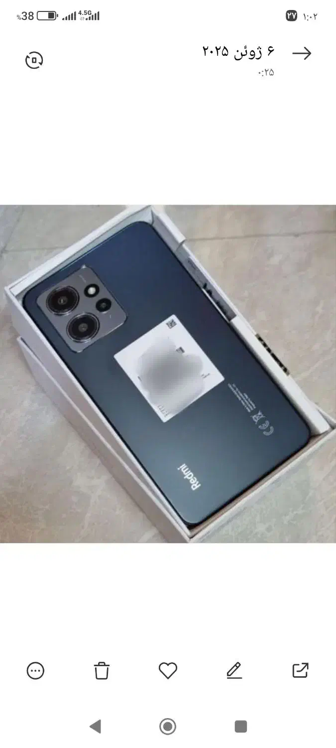 موبایل شیاعمی نوت 12 / 256/|موبایل|آبادان, |دیوار