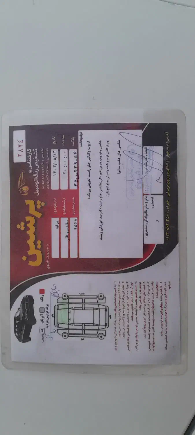 پراید مدل 86 دوگانه سوز|خودرو سواری و وانت|حمیدیا, |دیوار