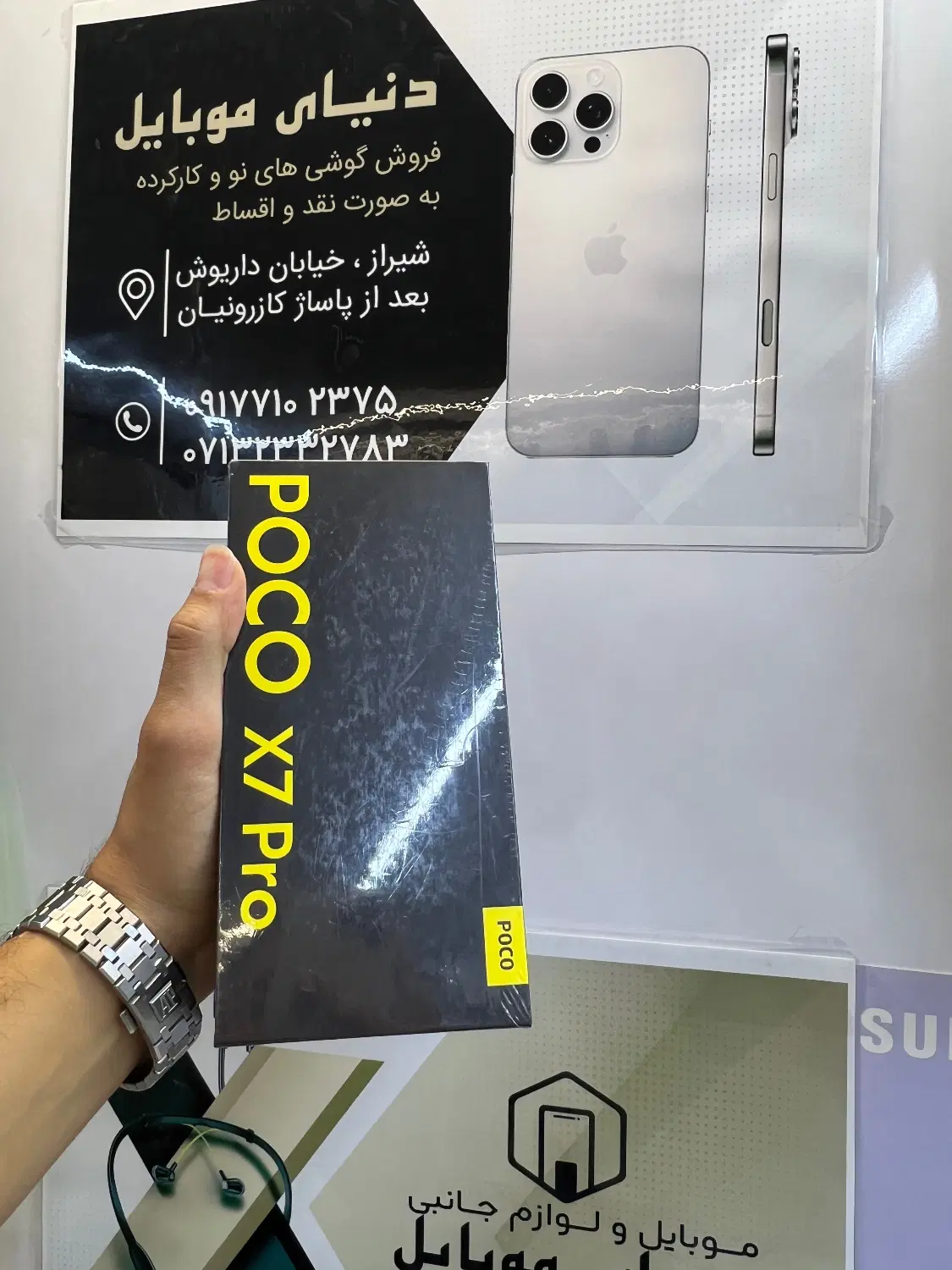 شیائومی poco x7 pro 512/12 گلوبال با گارانتی شرکتی|موبایل|شیراز, زند|دیوار