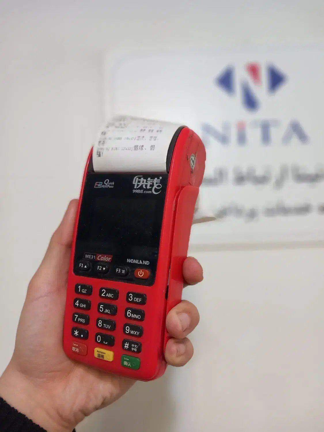 کارتخوان مدل me31|فروشگاه و مغازه|دیواندره, |دیوار