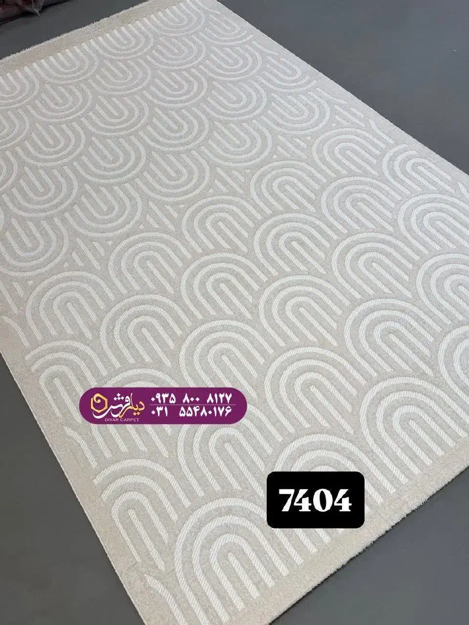 فرش های مدرن و اقتصادی|فرش|ری, هاشم‌آباد|دیوار