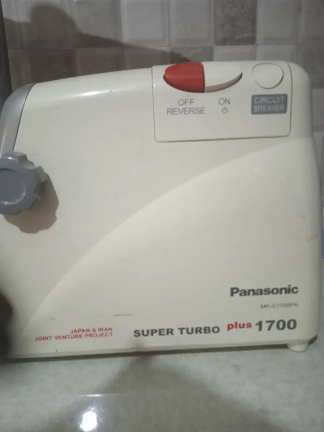 چرخ گوشت پاناسونیک|سایر لوازم برقی|تهران, سلسبیل جنوبی|دیوار