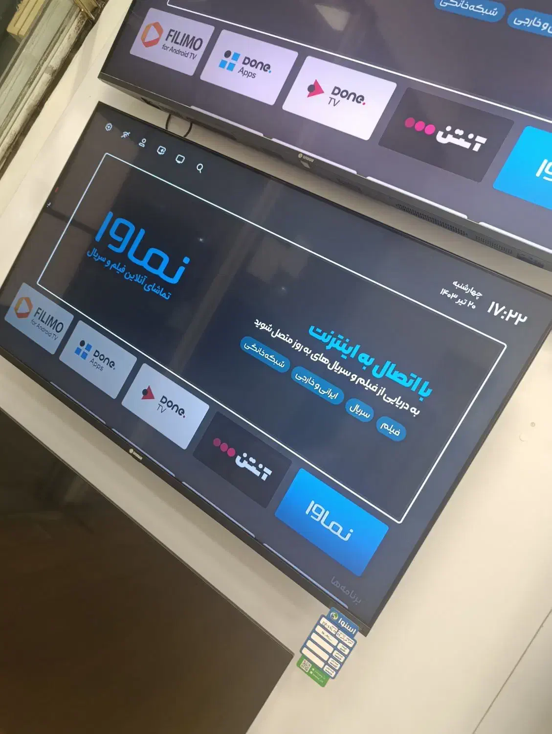 تلویزیون 55اینچ|تلویزیون و پروژکتور|لنجان, |دیوار