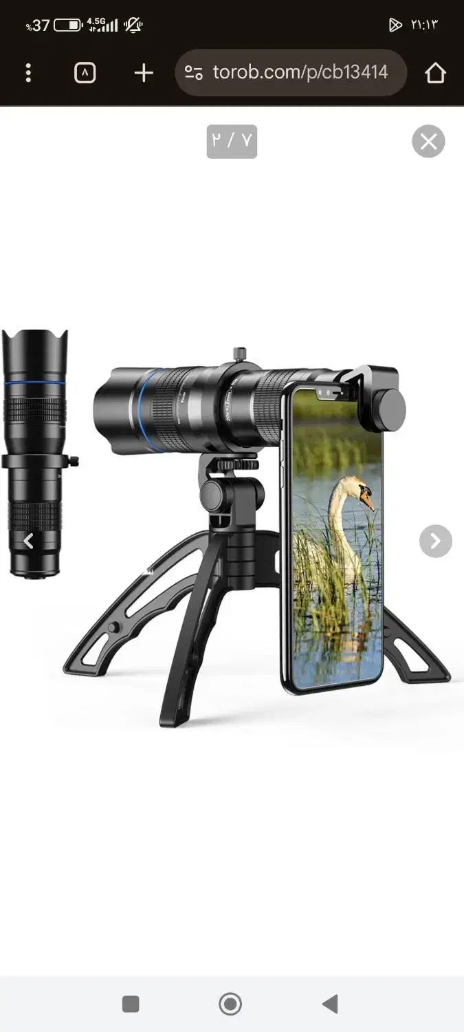 لنز کیلیپیسی مبایل اپیکسل 20×40|لوازم جانبی موبایل و تبلت|صوفیان, |دیوار