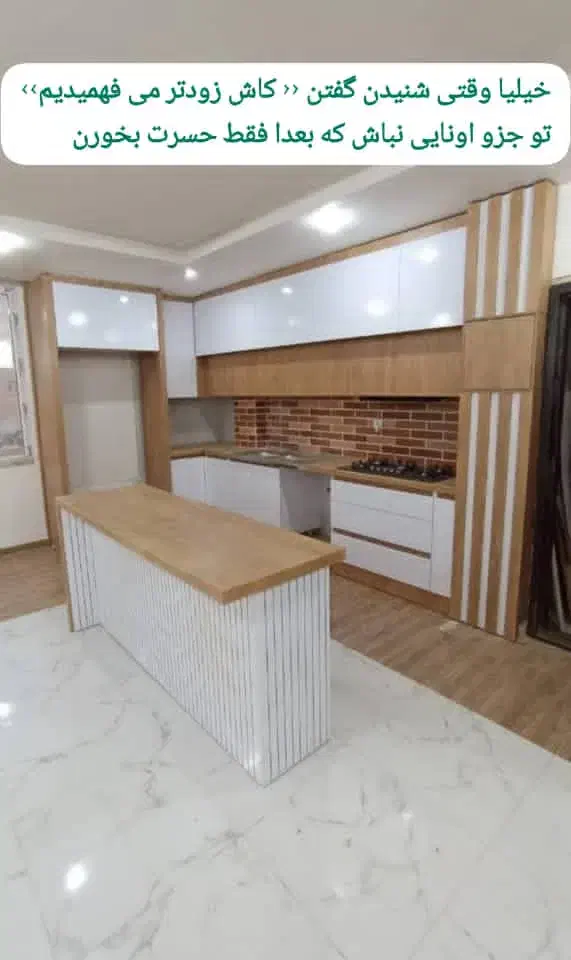 واحد شهرجدیدمهستان نزدیک مترو|فروش آپارتمان|هشتگرد, شهرک گلها|دیوار