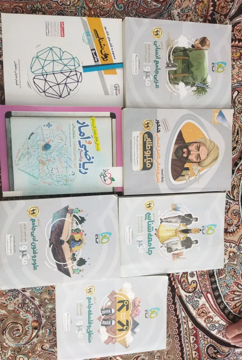 کتاب های کنکور انسانی|کتاب و مجله آموزشی|دهگلان, |دیوار