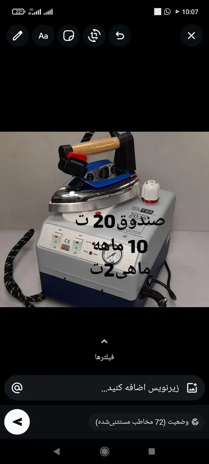 فروش اقساطی بصورت صندوق چرخ های خیاطی|چرخ خیاطی و ریسندگی|ایذه, |دیوار