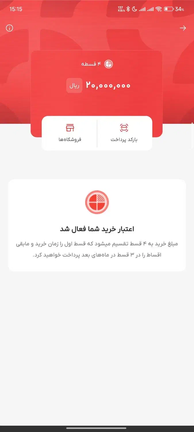 دو ملیون وام و 50 هزار تومن هدیه با ثبت نام|کارت هدیه و تخفیف|اهواز, کیانپارس |دیوار