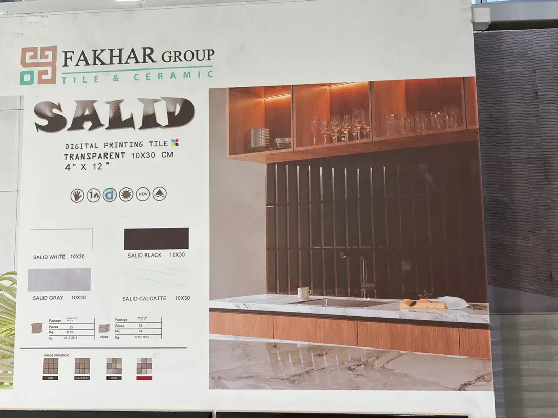 کاشی  و سرامیک|مصالح و تجهیزات ساختمان|رباط‌کریم, رباط‌کریم|دیوار