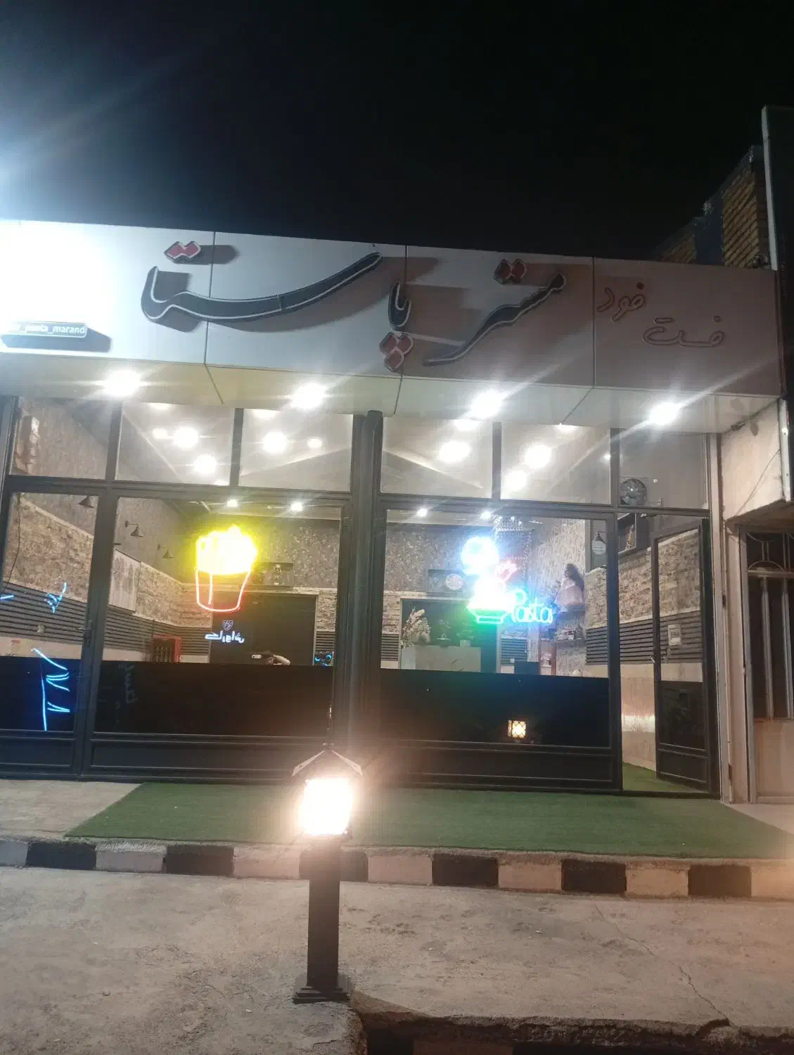 مستر پاستا مرند|کافی‌شاپ و رستوران|مرند, |دیوار