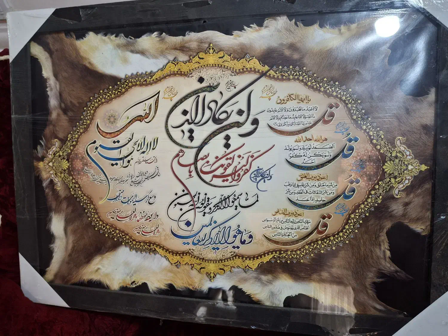 تابلو|تابلو، نقاشی، عکس|ایذه, |دیوار