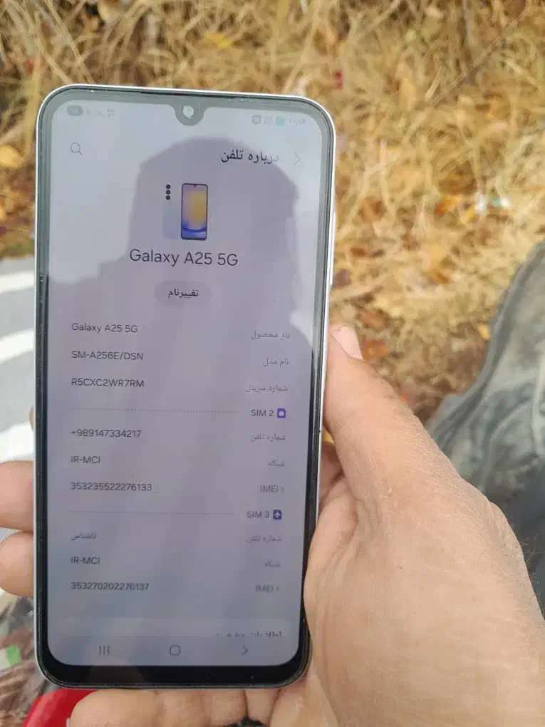 گوشی a25|موبایل|تبریز, |دیوار